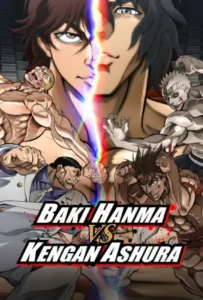 ดูหนัง ฮันมะ บากิปะทะกำปั้นอสูร โทคิตะ Baki Hanma VS Kengan Ashura (2024)