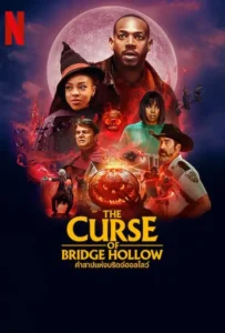ดูหนัง คำสาปแห่งบริดจ์ฮอลโลว์ The Curse of Bridge Hollow (2022)