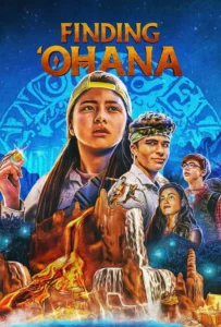 ดูหนัง ผจญภัยใจอะโลฮา Finding ‘Ohana (2021)