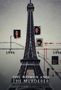 ดูหนัง ผู้หญิงกับฆาตกร The Women and the Murderer (2021)