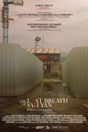 ดูหนัง The Last Breath of Sam Yan (2023)
