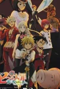 ดูหนัง The Seven Deadly Sins Cursed by Light (2021)