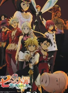 ดูหนัง The Seven Deadly Sins Cursed by Light (2021)