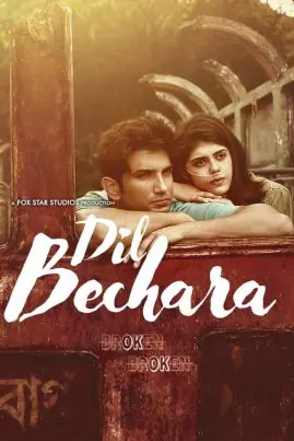 ดูหนัง ดิล เบชาร่า Dil Bechara (2020)