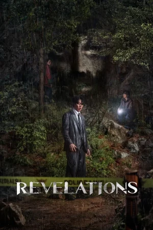 ดูหนัง นิมิตสวรรค์ Revelations (2025)
